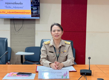 นายพิษณุ พินรอด ... พารามิเตอร์รูปภาพ 6